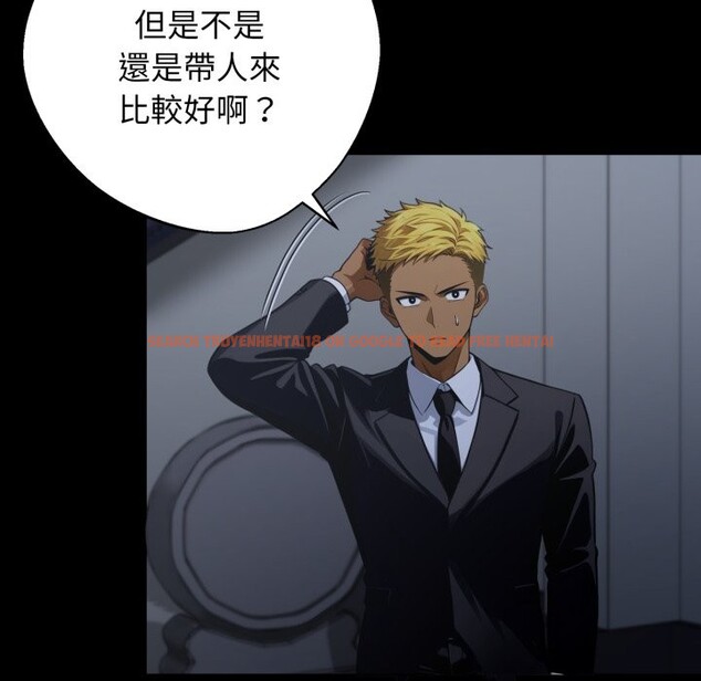 查看漫画黑道X上班族/我身體裏的那個家夥 - 第49話 - sayhentaiz.net中的4357551图片