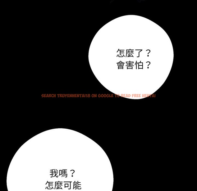 查看漫画黑道X上班族/我身體裏的那個家夥 - 第49話 - sayhentaiz.net中的4357552图片