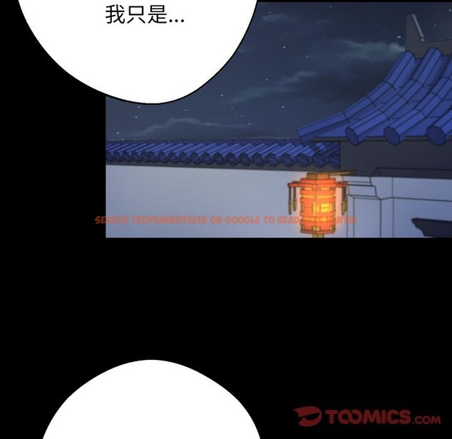 查看漫画黑道X上班族/我身體裏的那個家夥 - 第49話 - sayhentaiz.net中的4357553图片