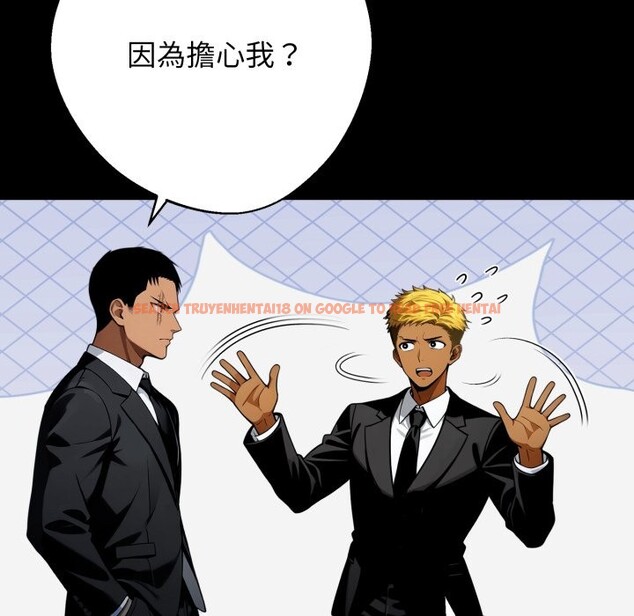 查看漫画黑道X上班族/我身體裏的那個家夥 - 第49話 - sayhentaiz.net中的4357554图片