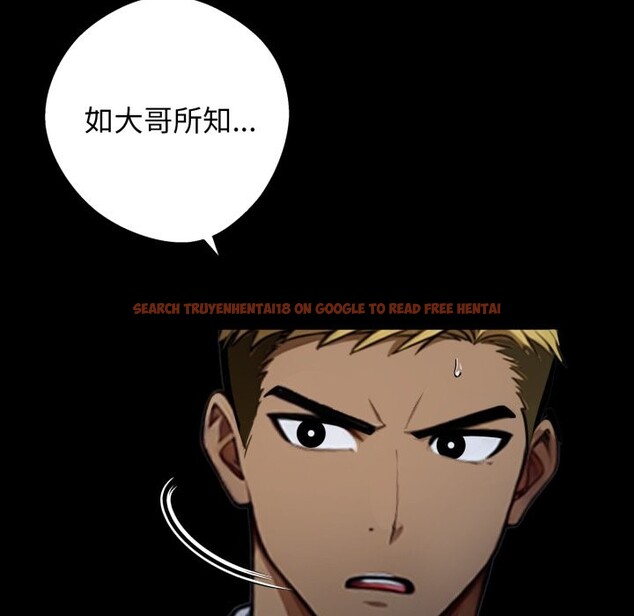 查看漫画黑道X上班族/我身體裏的那個家夥 - 第49話 - sayhentaiz.net中的4357559图片