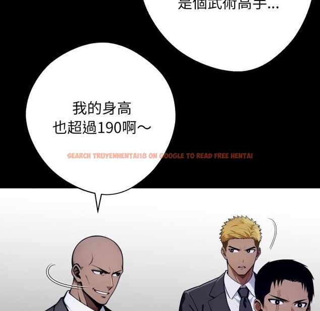 查看漫画黑道X上班族/我身體裏的那個家夥 - 第49話 - sayhentaiz.net中的4357564图片