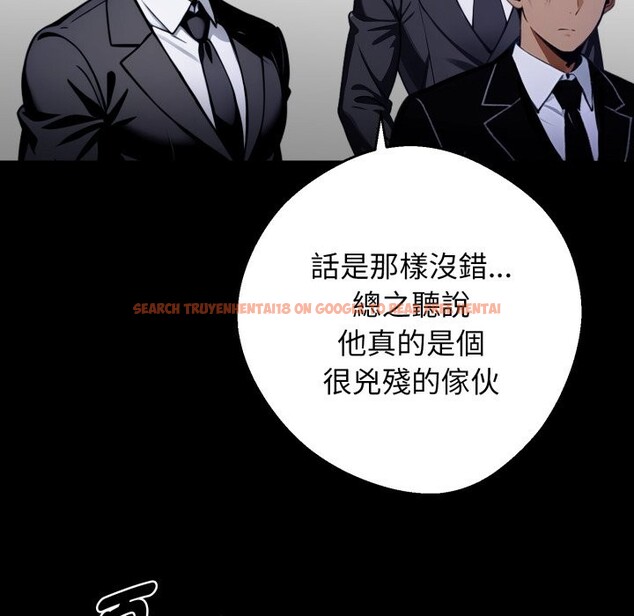 查看漫画黑道X上班族/我身體裏的那個家夥 - 第49話 - sayhentaiz.net中的4357565图片