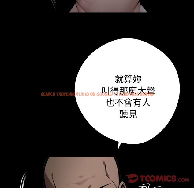 查看漫画黑道X上班族/我身體裏的那個家夥 - 第49話 - sayhentaiz.net中的4357585图片
