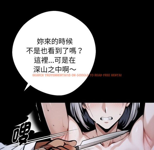 查看漫画黑道X上班族/我身體裏的那個家夥 - 第49話 - sayhentaiz.net中的4357587图片
