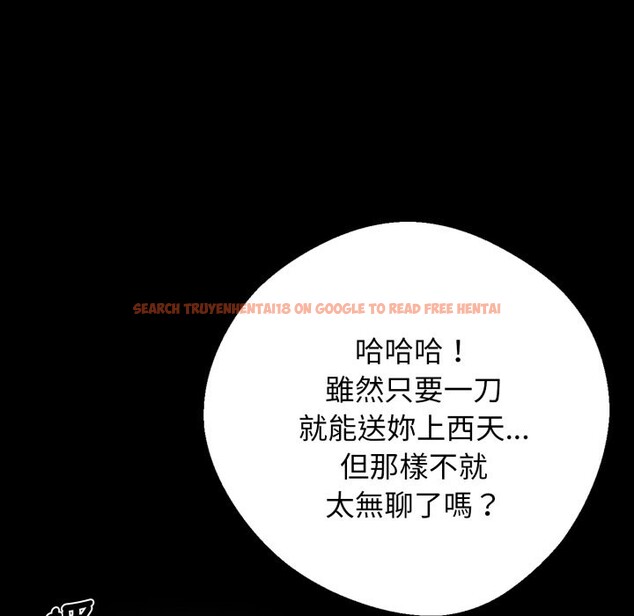 查看漫画黑道X上班族/我身體裏的那個家夥 - 第49話 - sayhentaiz.net中的4357596图片