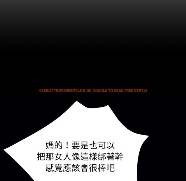 查看漫画黑道X上班族/我身體裏的那個家夥 - 第49話 - sayhentaiz.net中的4357605图片