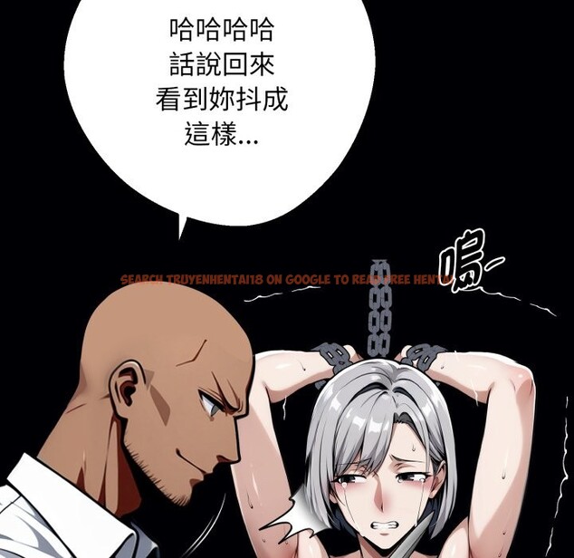 查看漫画黑道X上班族/我身體裏的那個家夥 - 第49話 - sayhentaiz.net中的4357607图片