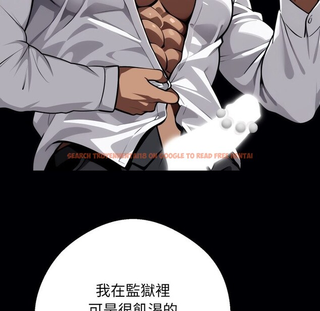 查看漫画黑道X上班族/我身體裏的那個家夥 - 第49話 - sayhentaiz.net中的4357613图片