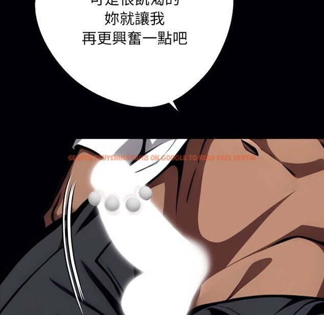 查看漫画黑道X上班族/我身體裏的那個家夥 - 第49話 - sayhentaiz.net中的4357614图片