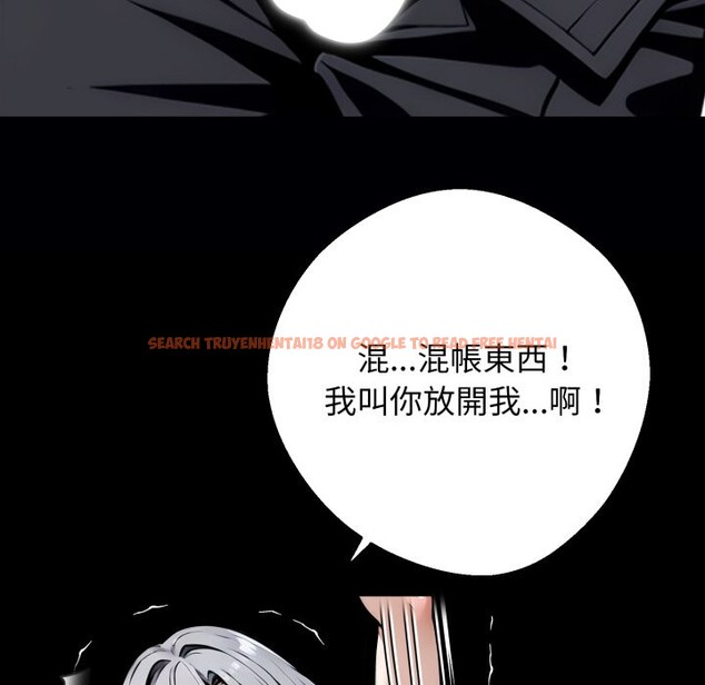 查看漫画黑道X上班族/我身體裏的那個家夥 - 第49話 - sayhentaiz.net中的4357615图片
