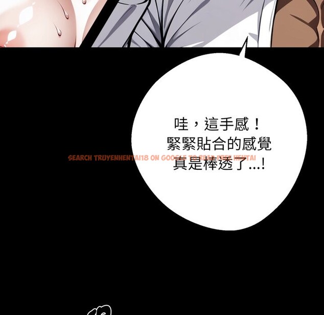 查看漫画黑道X上班族/我身體裏的那個家夥 - 第49話 - sayhentaiz.net中的4357619图片