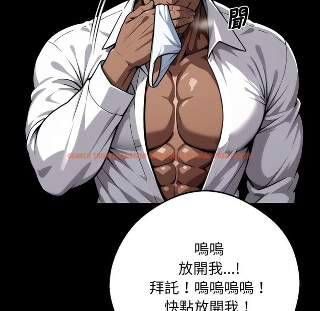 查看漫画黑道X上班族/我身體裏的那個家夥 - 第49話 - sayhentaiz.net中的4357622图片