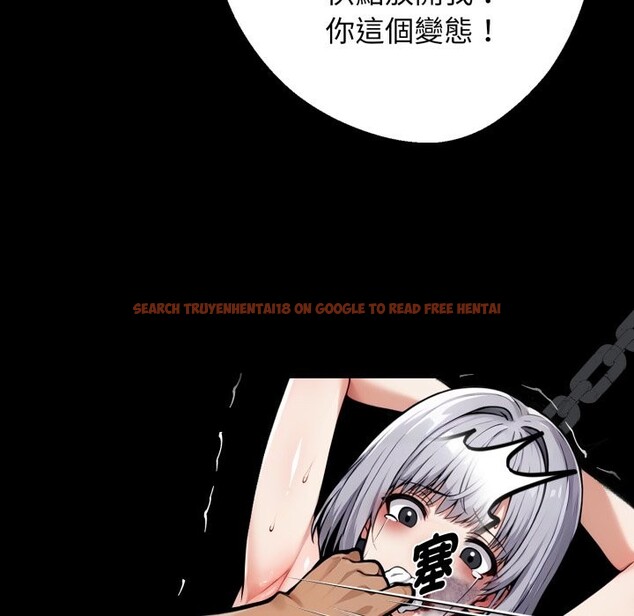 查看漫画黑道X上班族/我身體裏的那個家夥 - 第49話 - sayhentaiz.net中的4357623图片