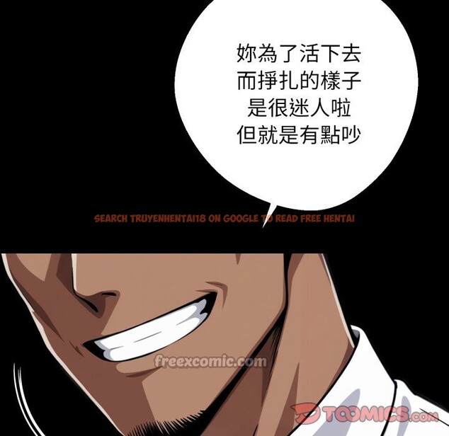 查看漫画黑道X上班族/我身體裏的那個家夥 - 第49話 - sayhentaiz.net中的4357625图片