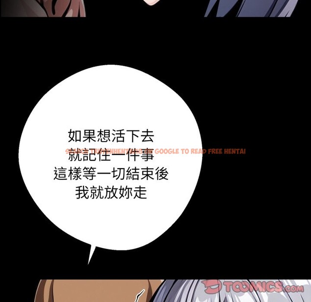 查看漫画黑道X上班族/我身體裏的那個家夥 - 第49話 - sayhentaiz.net中的4357633图片