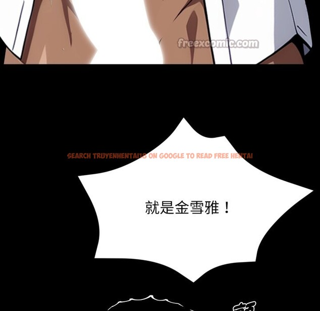 查看漫画黑道X上班族/我身體裏的那個家夥 - 第49話 - sayhentaiz.net中的4357639图片