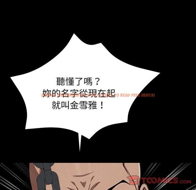 查看漫画黑道X上班族/我身體裏的那個家夥 - 第49話 - sayhentaiz.net中的4357641图片