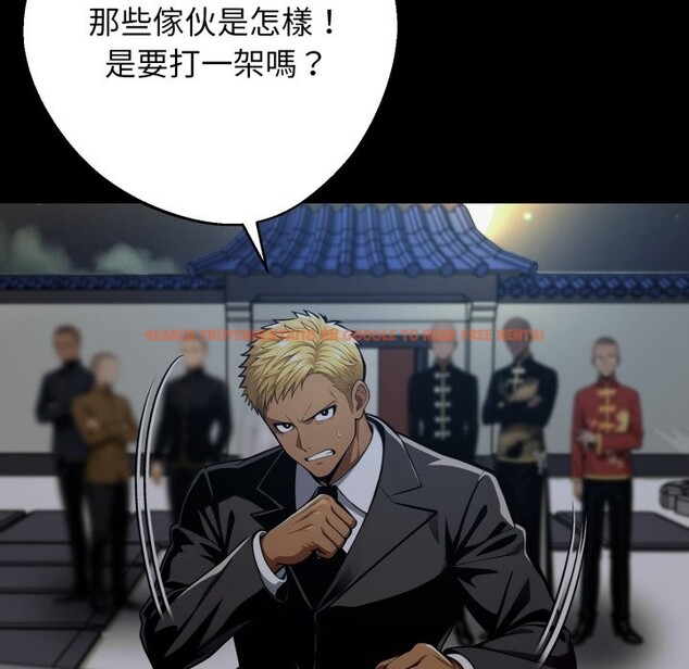 查看漫画黑道X上班族/我身體裏的那個家夥 - 第49話 - sayhentaiz.net中的4357651图片