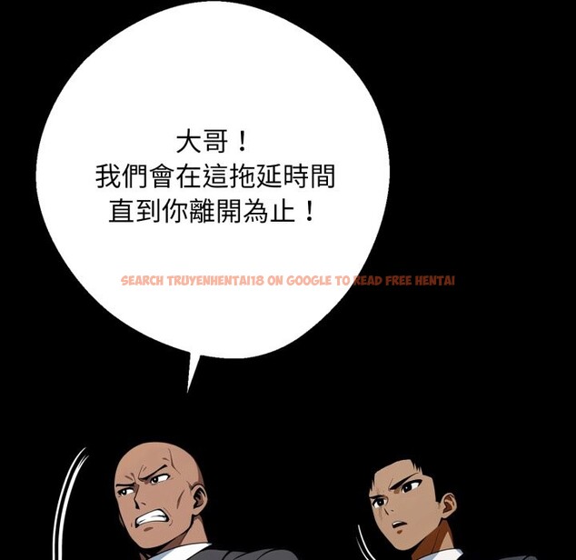 查看漫画黑道X上班族/我身體裏的那個家夥 - 第49話 - sayhentaiz.net中的4357654图片
