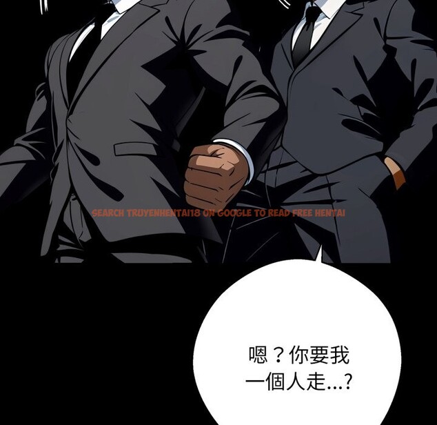 查看漫画黑道X上班族/我身體裏的那個家夥 - 第49話 - sayhentaiz.net中的4357655图片