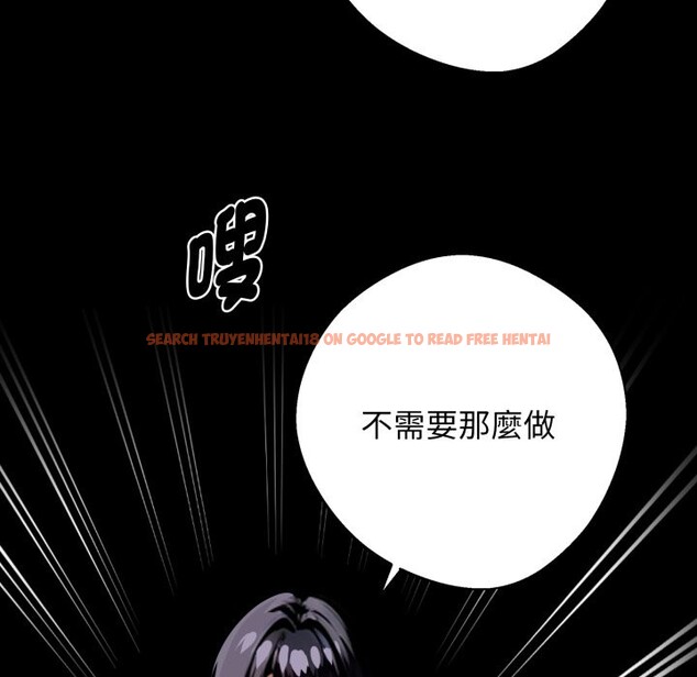 查看漫画黑道X上班族/我身體裏的那個家夥 - 第49話 - sayhentaiz.net中的4357656图片