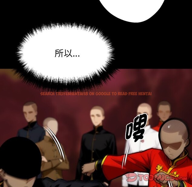 查看漫画黑道X上班族/我身體裏的那個家夥 - 第49話 - sayhentaiz.net中的4357665图片