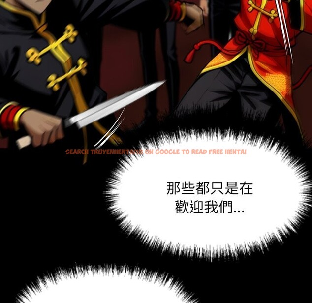 查看漫画黑道X上班族/我身體裏的那個家夥 - 第49話 - sayhentaiz.net中的4357666图片