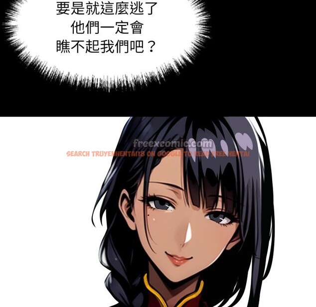 查看漫画黑道X上班族/我身體裏的那個家夥 - 第49話 - sayhentaiz.net中的4357667图片