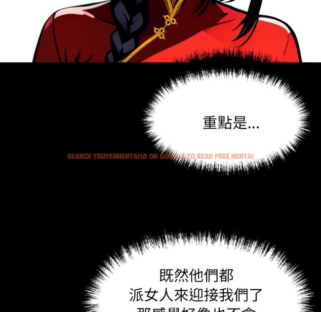 查看漫画黑道X上班族/我身體裏的那個家夥 - 第49話 - sayhentaiz.net中的4357668图片