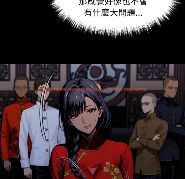 查看漫画黑道X上班族/我身體裏的那個家夥 - 第49話 - sayhentaiz.net中的4357669图片