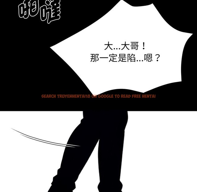 查看漫画黑道X上班族/我身體裏的那個家夥 - 第49話 - sayhentaiz.net中的4357671图片