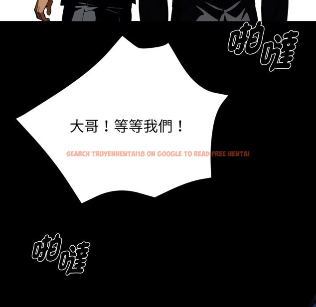 查看漫画黑道X上班族/我身體裏的那個家夥 - 第49話 - sayhentaiz.net中的4357677图片