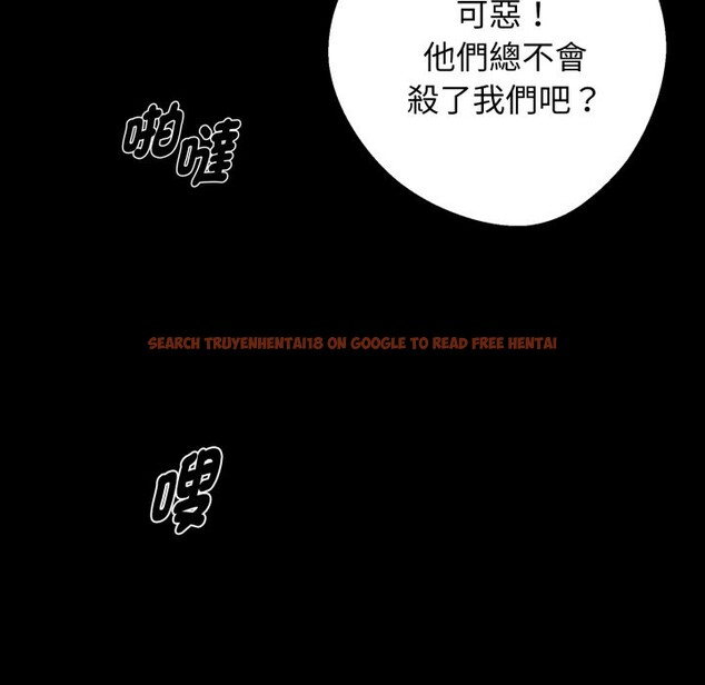 查看漫画黑道X上班族/我身體裏的那個家夥 - 第49話 - sayhentaiz.net中的4357679图片