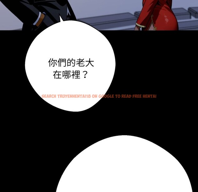 查看漫画黑道X上班族/我身體裏的那個家夥 - 第49話 - sayhentaiz.net中的4357688图片