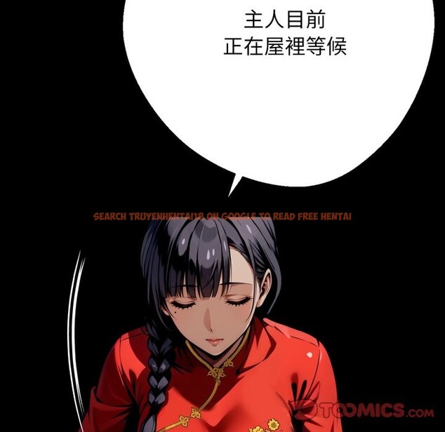 查看漫画黑道X上班族/我身體裏的那個家夥 - 第49話 - sayhentaiz.net中的4357689图片