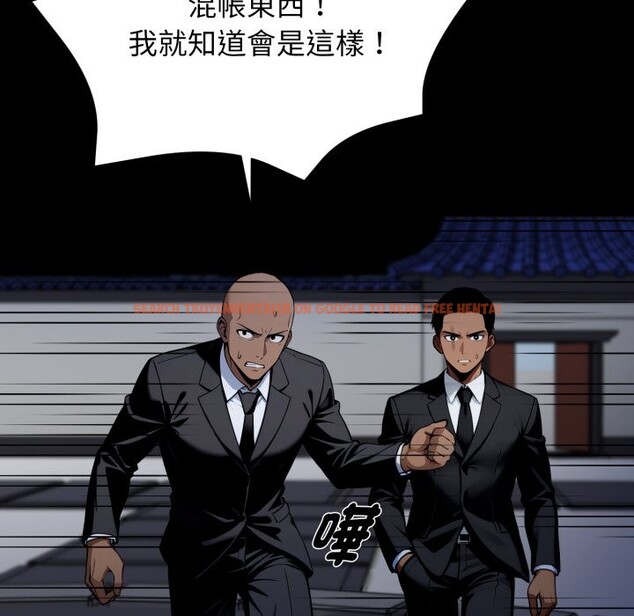 查看漫画黑道X上班族/我身體裏的那個家夥 - 第49話 - sayhentaiz.net中的4357702图片