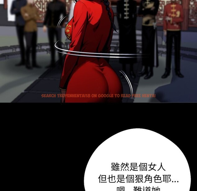 查看漫画黑道X上班族/我身體裏的那個家夥 - 第49話 - sayhentaiz.net中的4357710图片