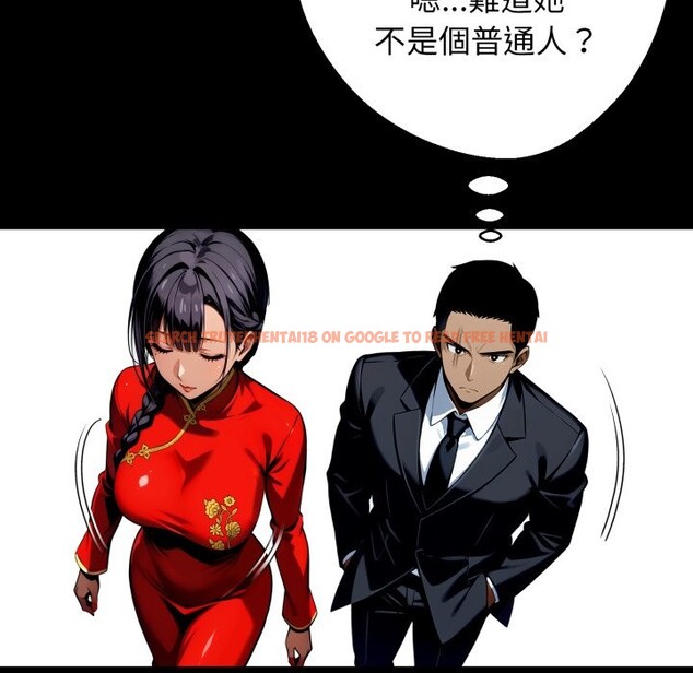 查看漫画黑道X上班族/我身體裏的那個家夥 - 第49話 - sayhentaiz.net中的4357711图片