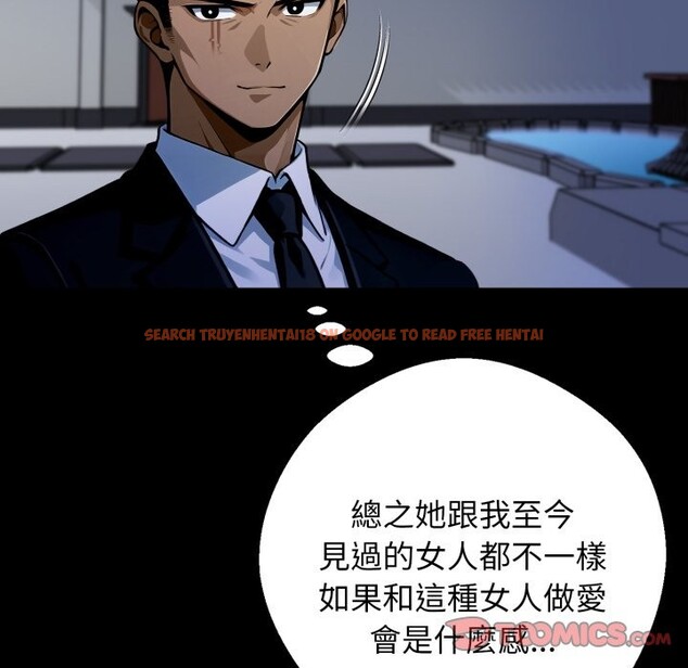 查看漫画黑道X上班族/我身體裏的那個家夥 - 第49話 - sayhentaiz.net中的4357713图片