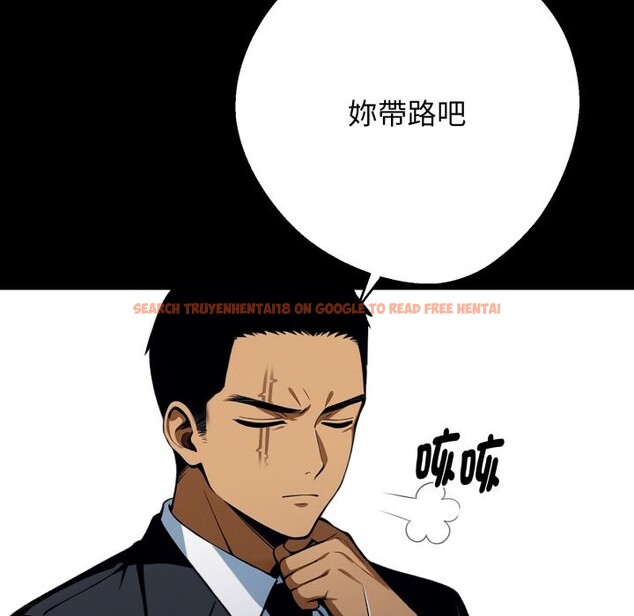 查看漫画黑道X上班族/我身體裏的那個家夥 - 第49話 - sayhentaiz.net中的4357719图片