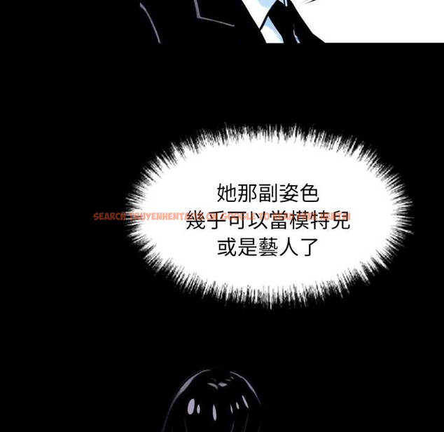 查看漫画黑道X上班族/我身體裏的那個家夥 - 第50話 - sayhentaiz.net中的4383554图片