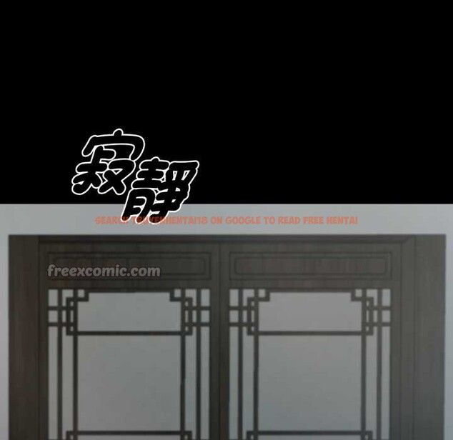 查看漫画黑道X上班族/我身體裏的那個家夥 - 第50話 - sayhentaiz.net中的4383562图片