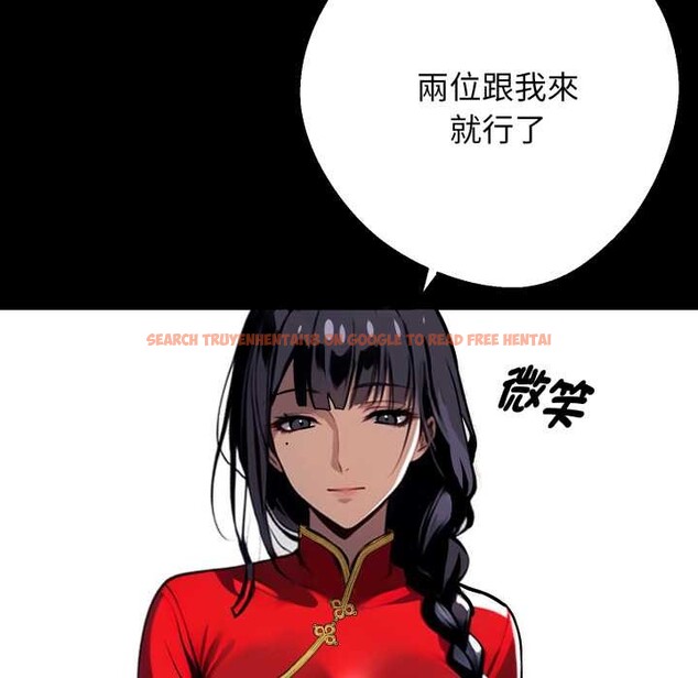 查看漫画黑道X上班族/我身體裏的那個家夥 - 第50話 - sayhentaiz.net中的4383568图片