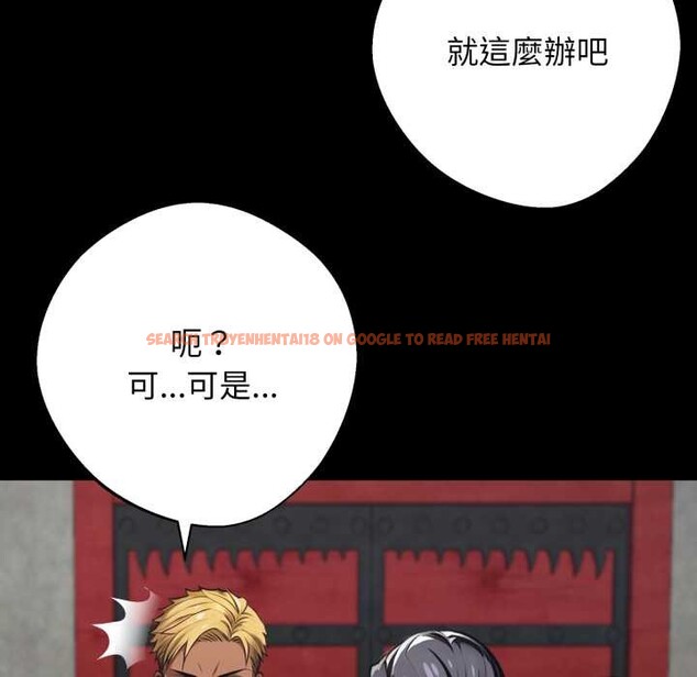 查看漫画黑道X上班族/我身體裏的那個家夥 - 第50話 - sayhentaiz.net中的4383571图片