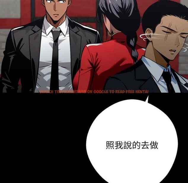 查看漫画黑道X上班族/我身體裏的那個家夥 - 第50話 - sayhentaiz.net中的4383572图片