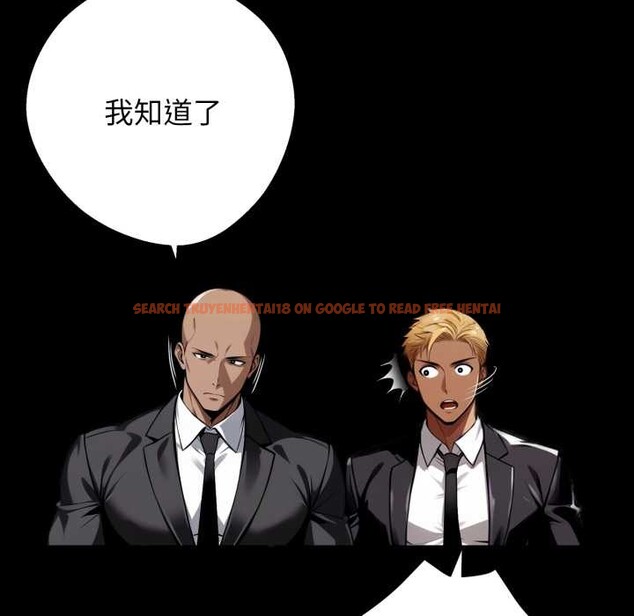 查看漫画黑道X上班族/我身體裏的那個家夥 - 第50話 - sayhentaiz.net中的4383574图片