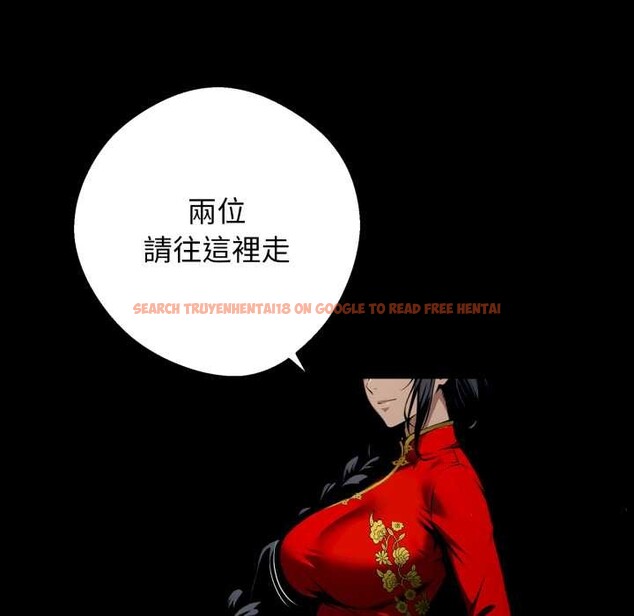 查看漫画黑道X上班族/我身體裏的那個家夥 - 第50話 - sayhentaiz.net中的4383577图片