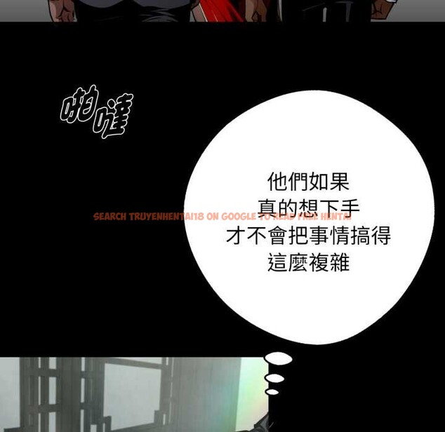 查看漫画黑道X上班族/我身體裏的那個家夥 - 第50話 - sayhentaiz.net中的4383580图片