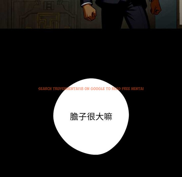 查看漫画黑道X上班族/我身體裏的那個家夥 - 第50話 - sayhentaiz.net中的4383597图片